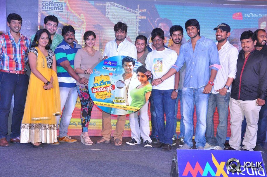 Idega-Aasa-Paddav-Movie-Audio-Launch